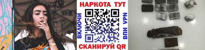 Купить APVP  АМФ  ГАШ  Меф  Новомичуринск