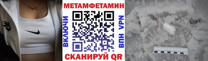 Amphetamine VHQ  Купить  Новомичуринск 