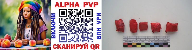 APVP мука  Купить  Новомичуринск 