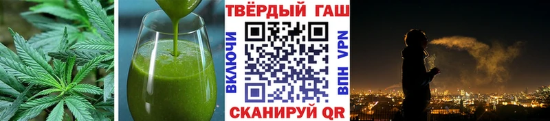 Canna-Cookies марихуана  Купить  Новомичуринск 