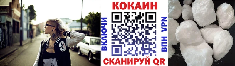 Купить где  Новомичуринск  COCAIN Перу 