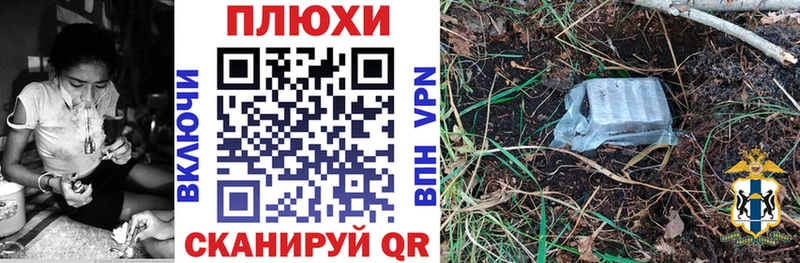Купить где  Новомичуринск  ГАШ гашик 