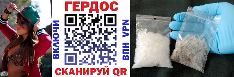 Купить  Новомичуринск  ГЕРОИН Heroin 