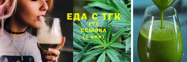 альфа пвп VHQ Навашино