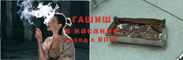 альфа пвп VHQ Навашино