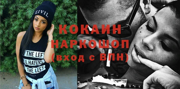 марихуана Наволоки