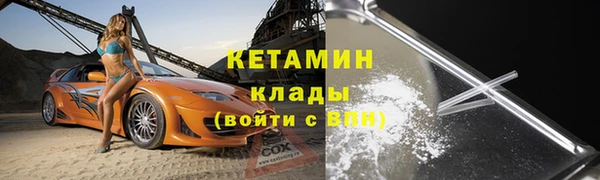 альфа пвп VHQ Навашино
