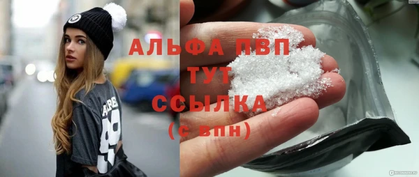 альфа пвп VHQ Навашино