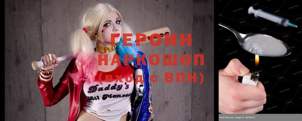 альфа пвп VHQ Навашино