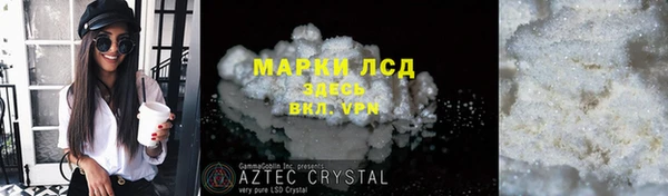 альфа пвп VHQ Навашино