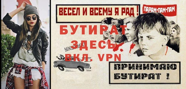 альфа пвп VHQ Навашино