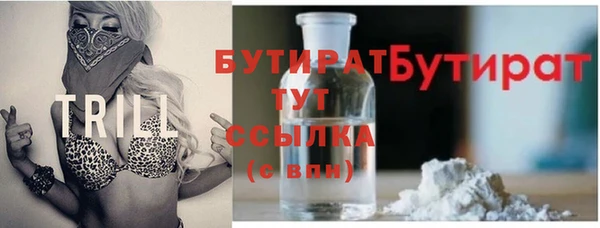 альфа пвп VHQ Навашино