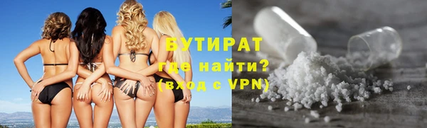 марихуана Наволоки