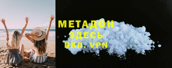 марихуана Наволоки