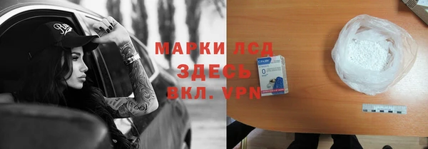 марихуана Наволоки