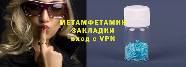 марихуана Наволоки