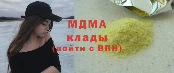 альфа пвп VHQ Навашино
