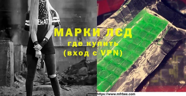 марихуана Наволоки