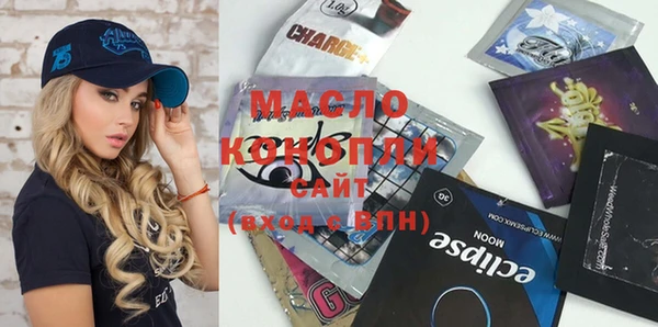 альфа пвп VHQ Навашино