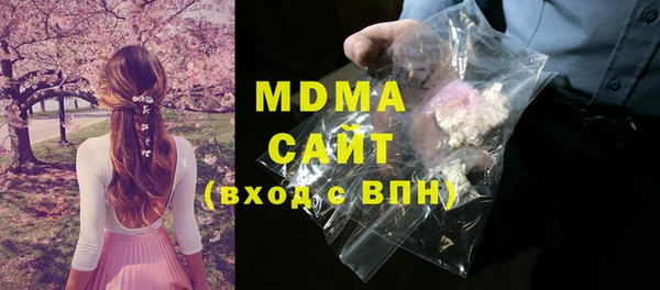 альфа пвп VHQ Навашино