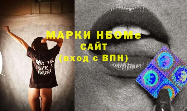 альфа пвп VHQ Навашино