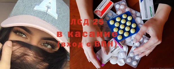 альфа пвп VHQ Навашино