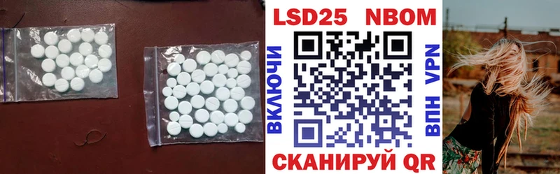 Лсд 25 экстази кислота  Купить  Новомичуринск 