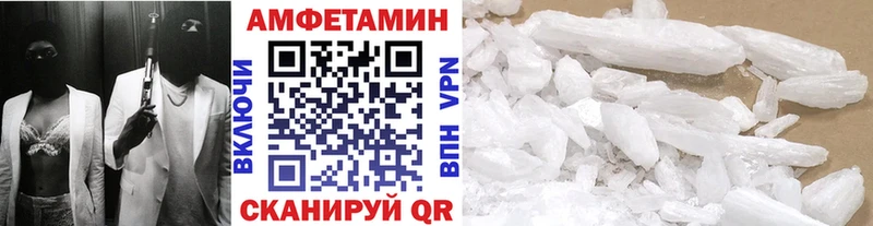 Купить где  Новомичуринск  МЕТАМФЕТАМИН мет 
