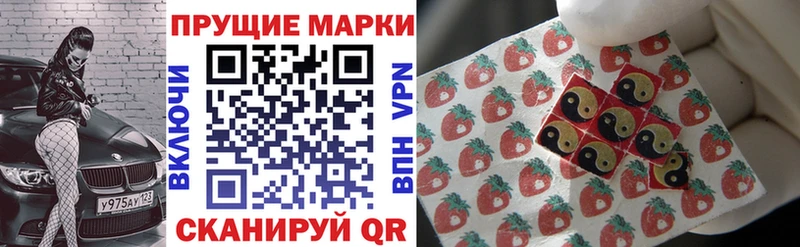 Купить где  Новомичуринск  Марки NBOMe 1500мкг 