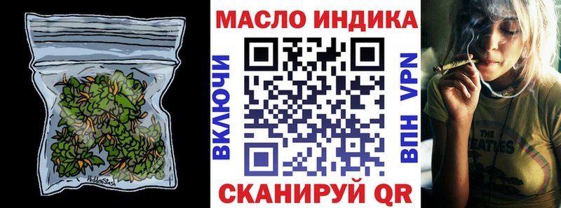 ТГК вейп с тгк  Купить где  Новомичуринск 